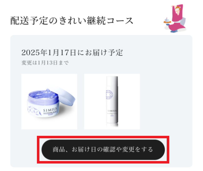 解約1.png