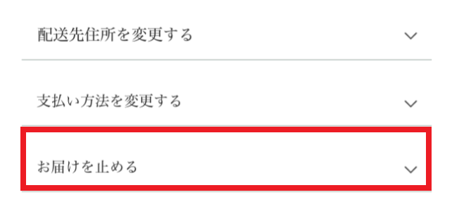 解約2.png