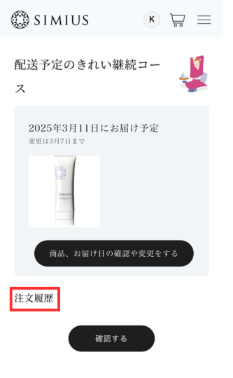 FAQが画像 (1).png