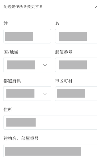 配送先指定②.png