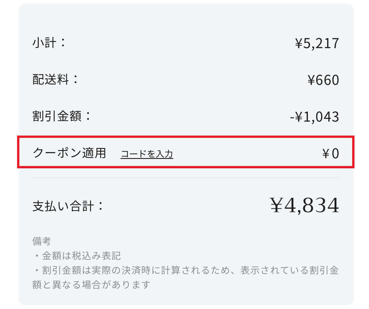 ポイント5.png