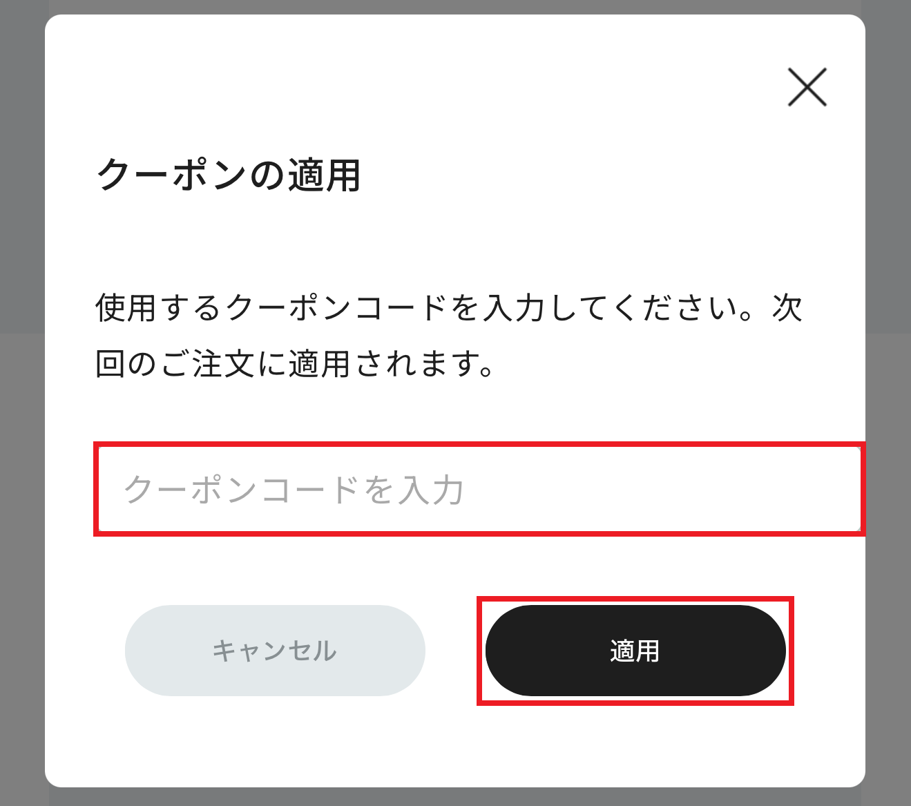 ポイント6.png