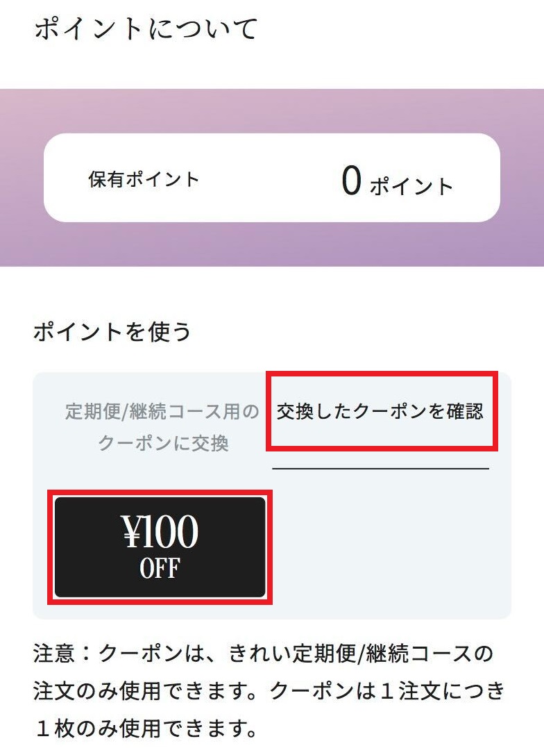 ポイント222.jpg