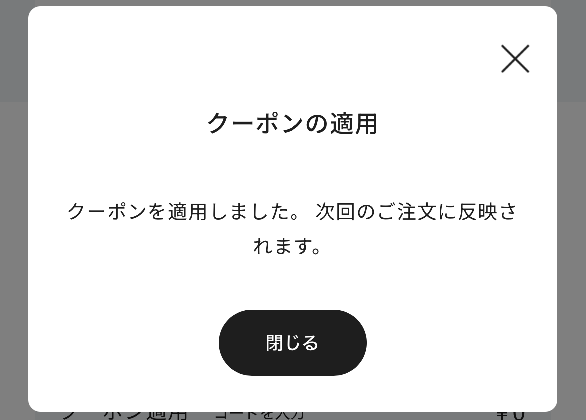 ポイント7.png