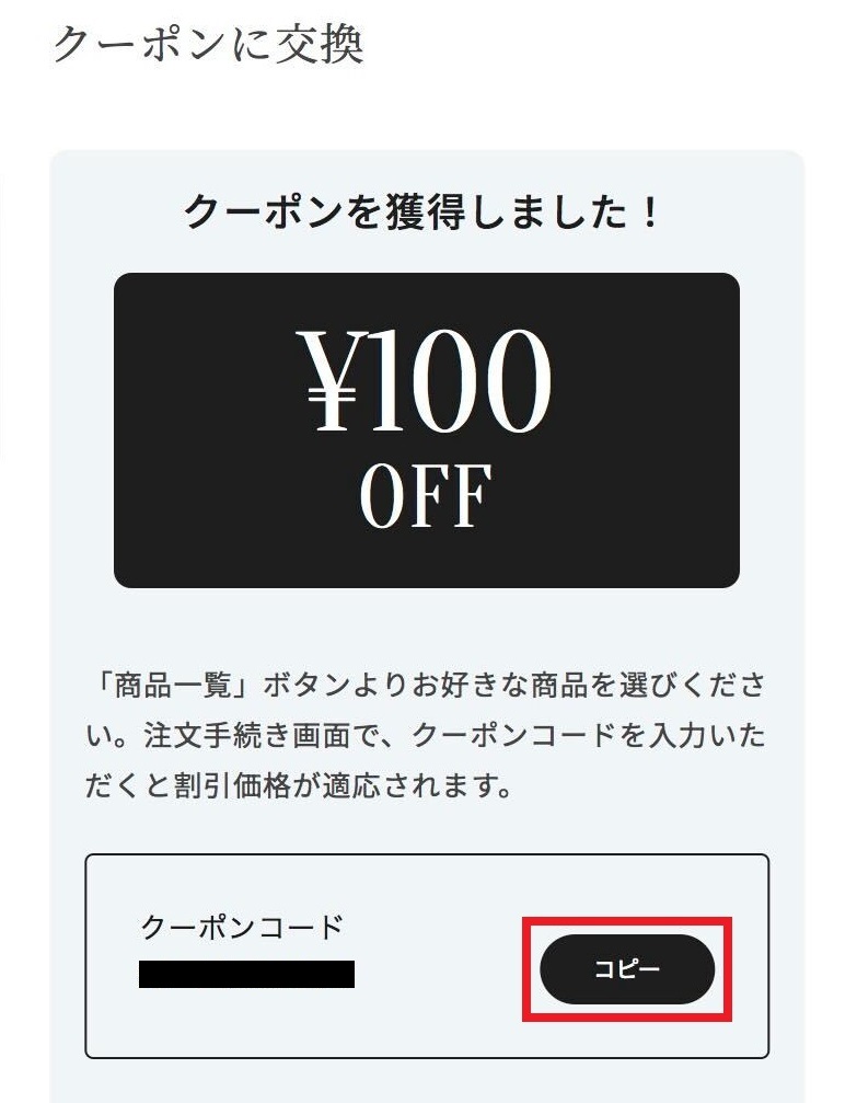 ポイント333.jpg
